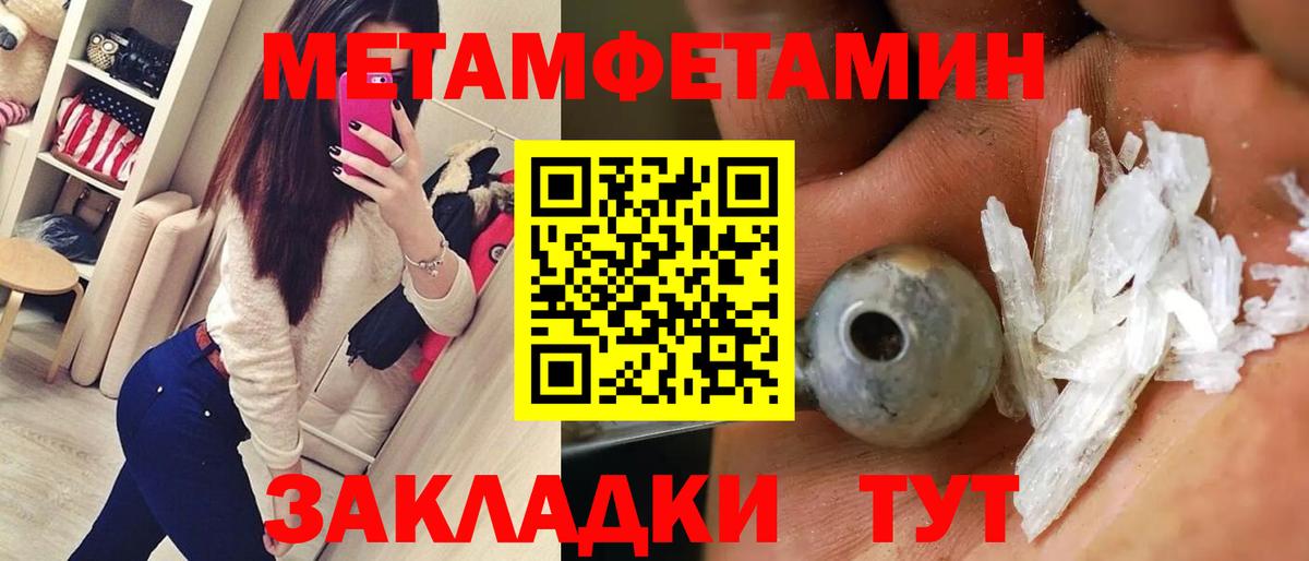 АМФЕТАМИН 98% Владикавказ