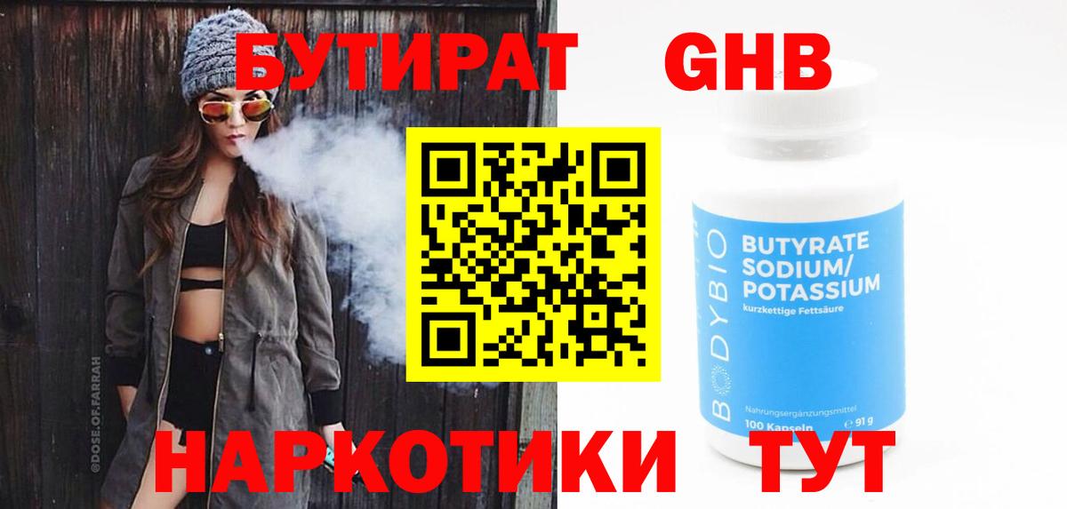 ЭКСТАЗИ  Cocaine  МЕФ кристаллы  ТГК  Марихуана  Вход с VPN  ГАШИШ  Владикавказ  КОКАИН 