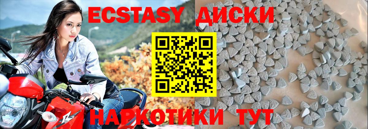 МЕФ Владикавказ