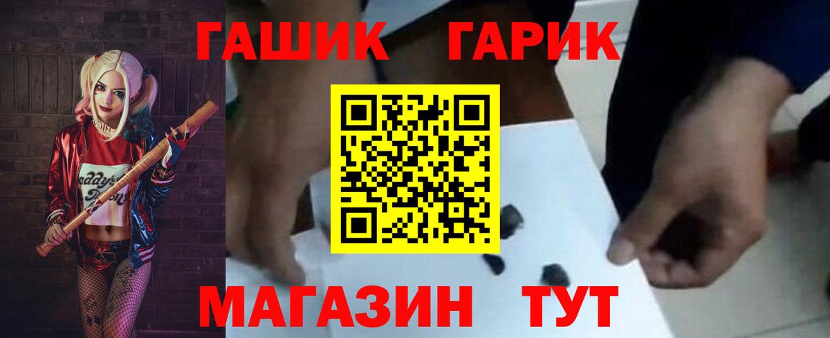 ГАШИШ ice o lator Владикавказ