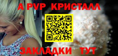 твердый Ирбит