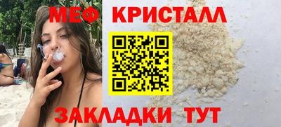 мет Изобильный