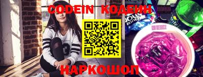 марки nbome Ипатово