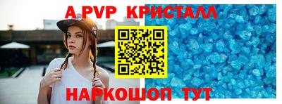марки nbome Ипатово