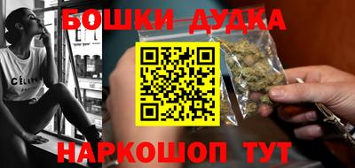 марки nbome Ипатово