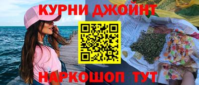 марки nbome Ипатово