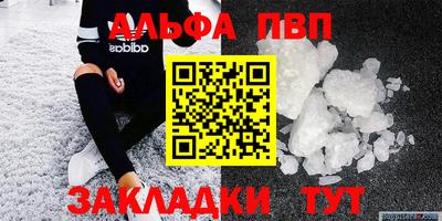 твердый Ирбит