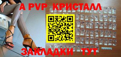 марки nbome Ипатово