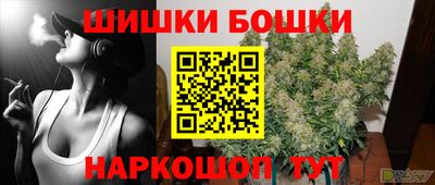 марки nbome Ипатово