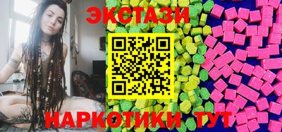 марки nbome Ипатово