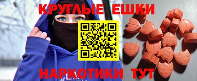 марки nbome Ипатово