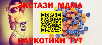 марки nbome Ипатово