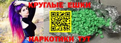 марки nbome Ипатово