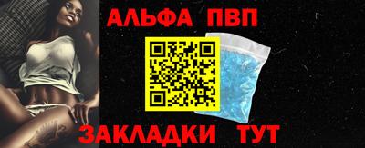 марки nbome Ипатово