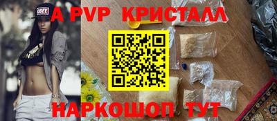 твердый Ирбит
