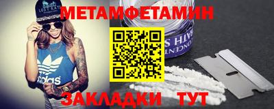 марки nbome Ипатово