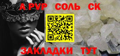 мет Изобильный