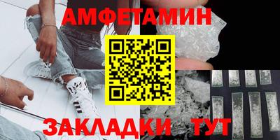 марки nbome Ипатово