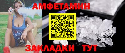 марки nbome Ипатово