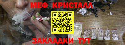марки nbome Ипатово