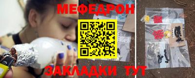 мет Изобильный