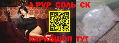 твердый Ирбит