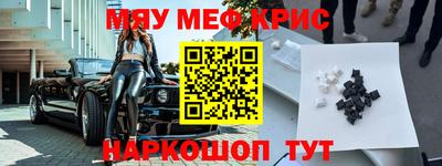 марки nbome Ипатово