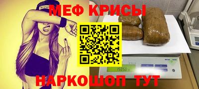 мет Изобильный