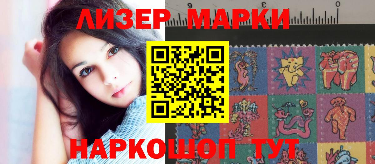 Лсд 25 экстази кислота  Вход с VPN  Владикавказ 