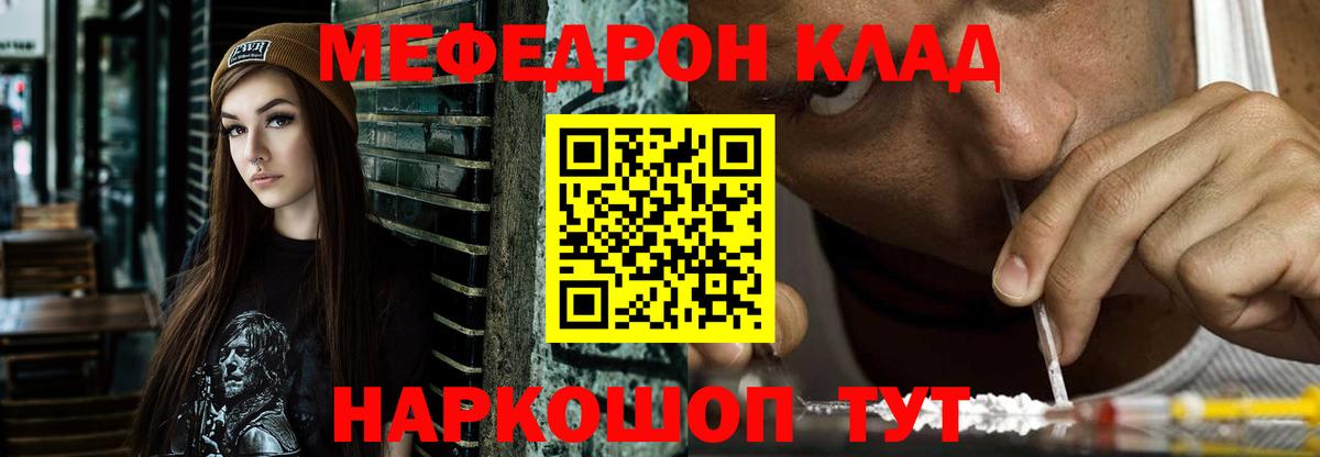МЯУ-МЯУ мяу мяу  Вход с VPN  Владикавказ  МЯУ-МЯУ 4 MMC 