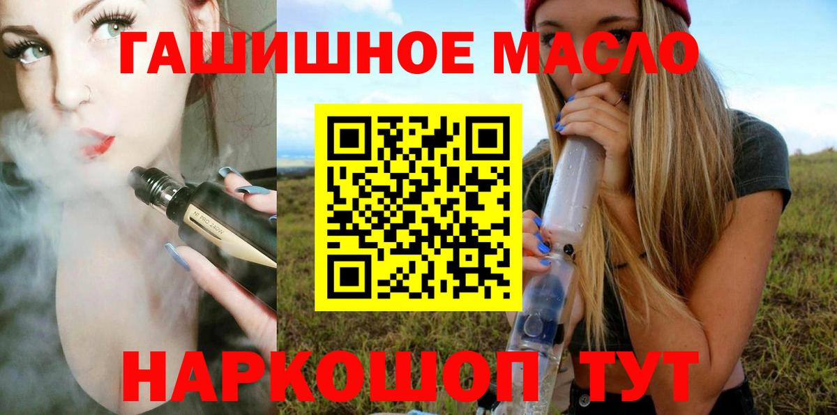 ТГК вейп с тгк Владикавказ