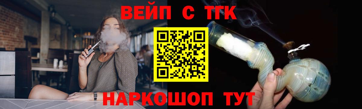 магазин продажи наркотиков  Дистиллят ТГК гашишное масло  Вход с VPN  Владикавказ 