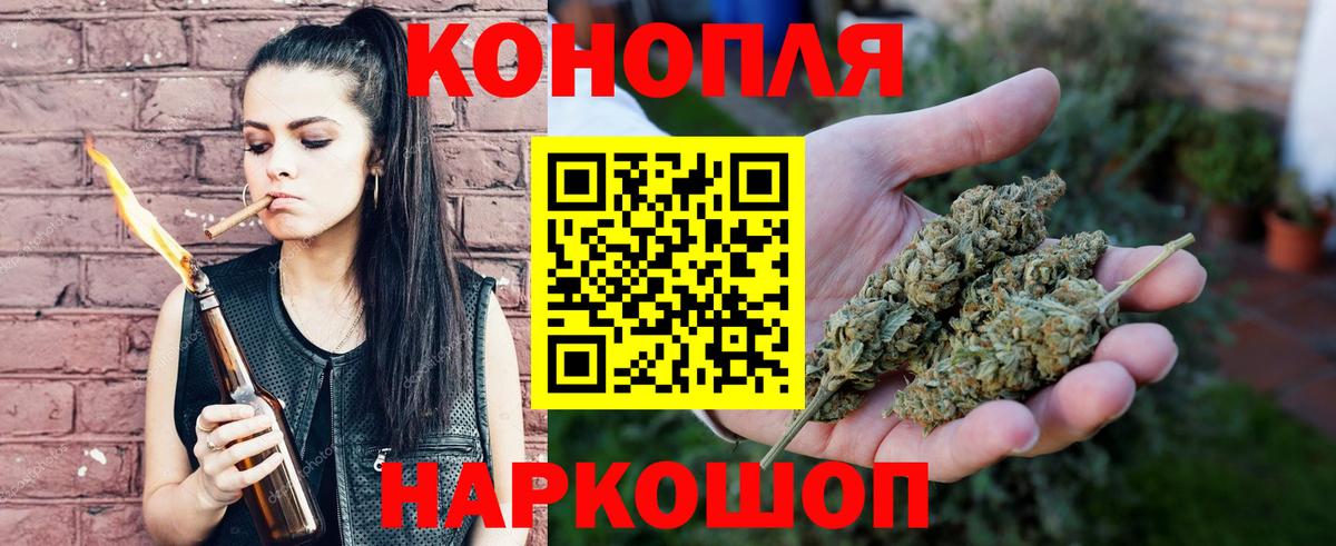Шишки марихуана конопля  Конопля Amnesia  Владикавказ  Каннабис тримм  Шишки марихуана Ganja  Вход с VPN 