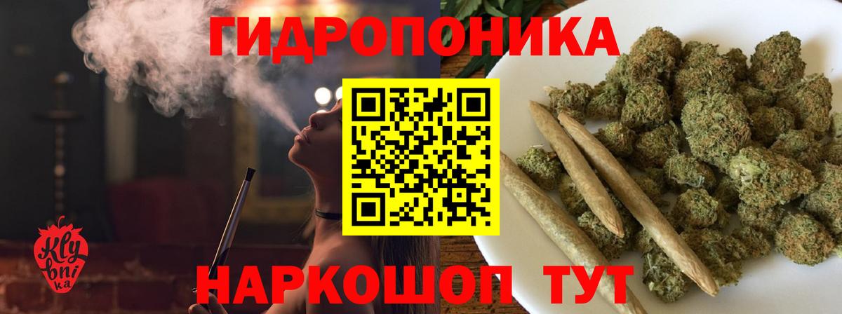 Бошки марихуана Ganja Владикавказ